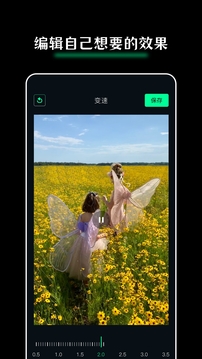 Giphy剪輯截圖