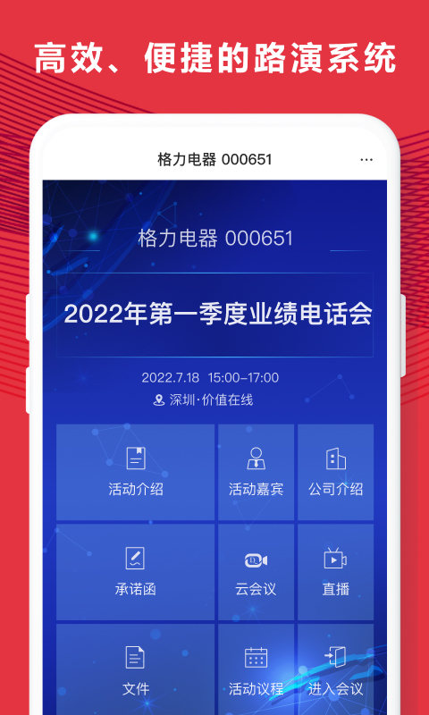 易董v5.4.3截图3