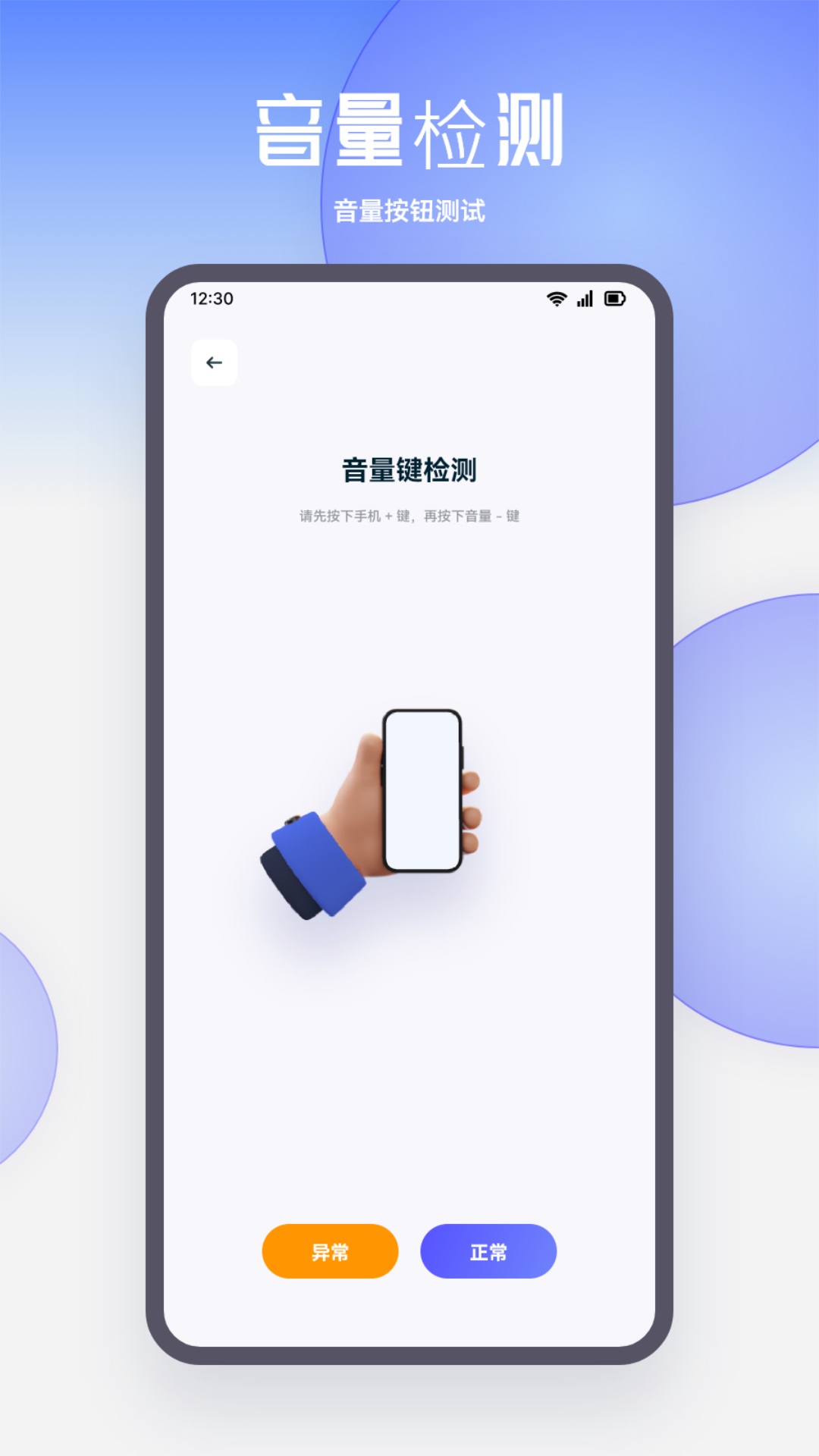 crosshair pro截圖預(yù)覽