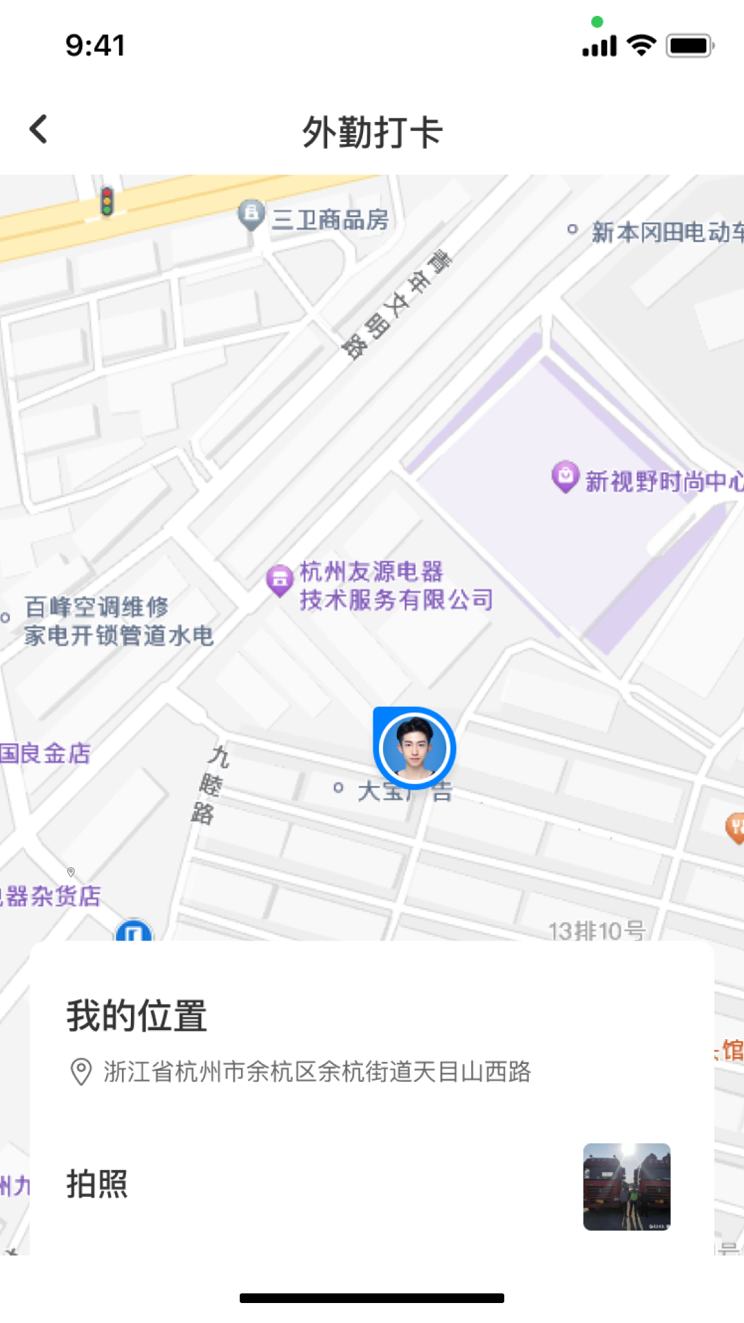 应用截图3预览