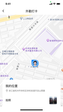 布爾辦公截圖