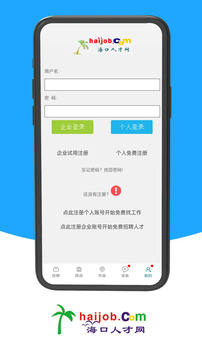 ?？谌瞬啪W(wǎng)截圖