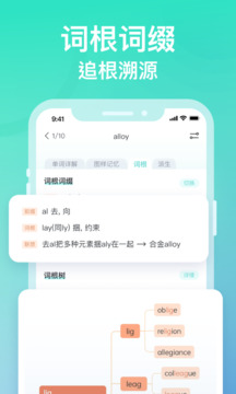 圖樣單詞截圖