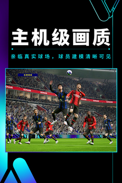 足球俱乐部经理CSD21汉化版下载
