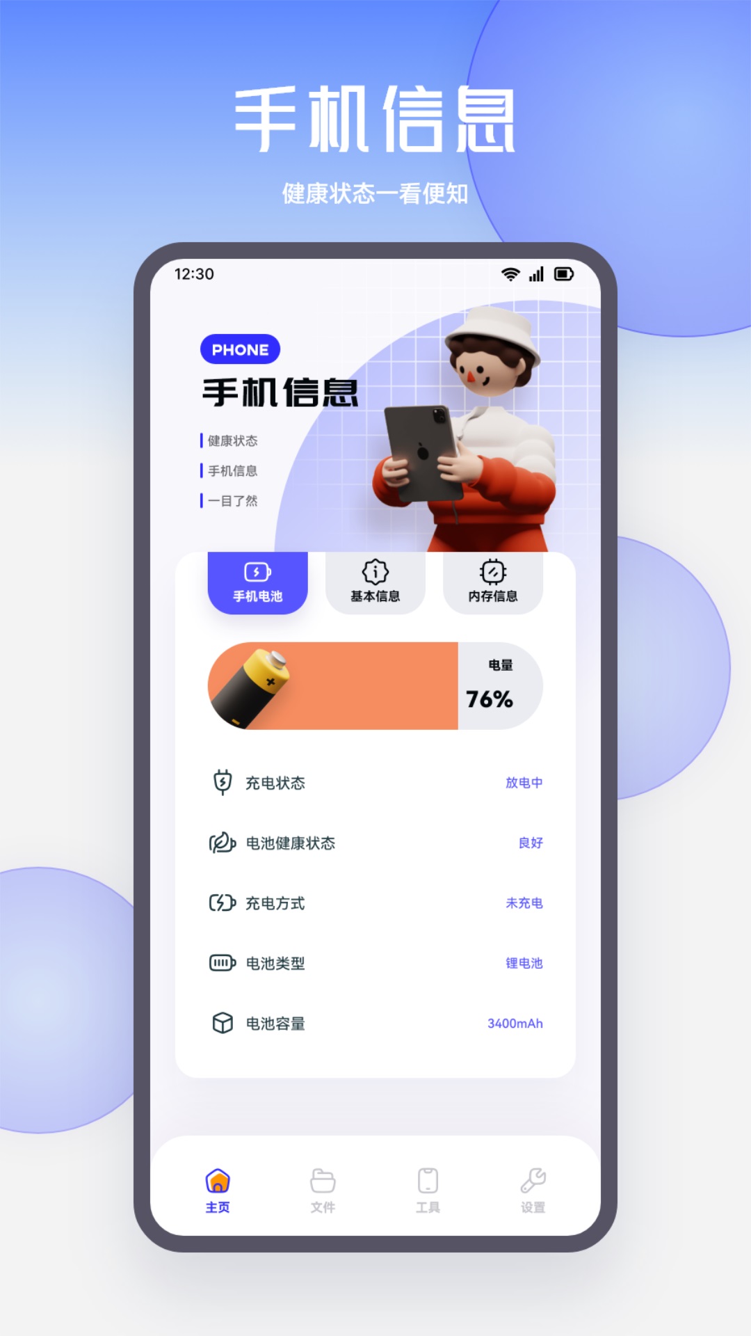 crosshair pro截圖預(yù)覽