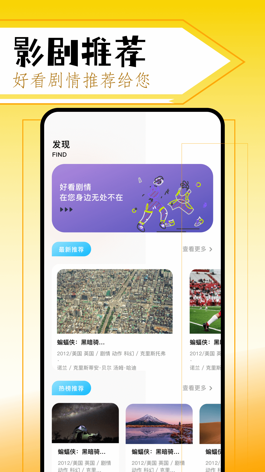 美劇鳥截圖預(yù)覽