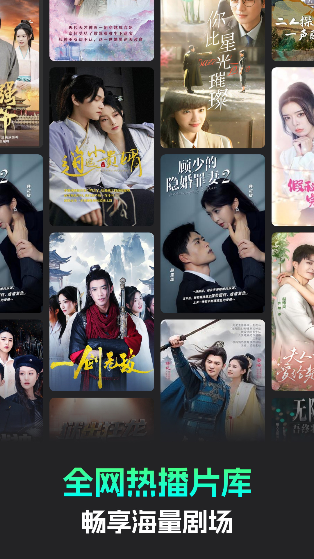 蕉果短劇截圖預覽