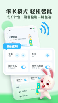 小布咕截圖