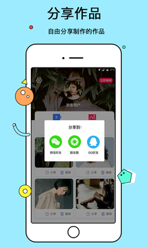電子相冊截圖