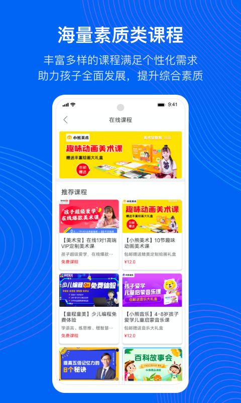 今托管截圖預(yù)覽