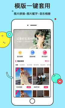 電子相冊截圖