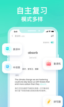 圖樣單詞截圖