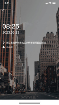 布爾辦公截圖