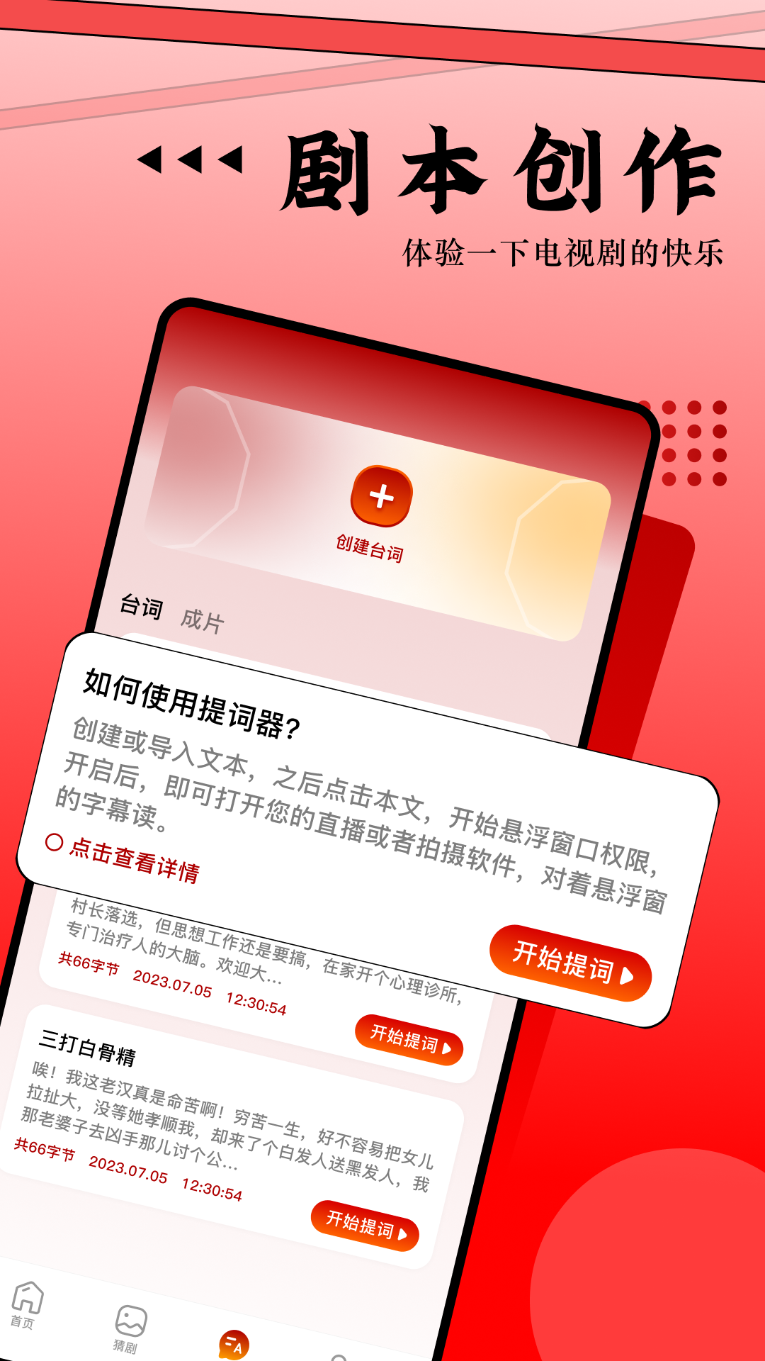 魅影视频v1.6截图1