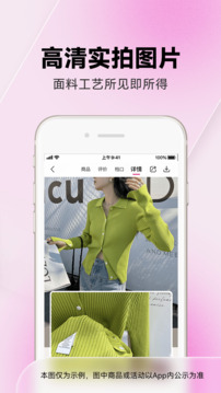 一手截圖