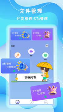 旋風(fēng)截圖