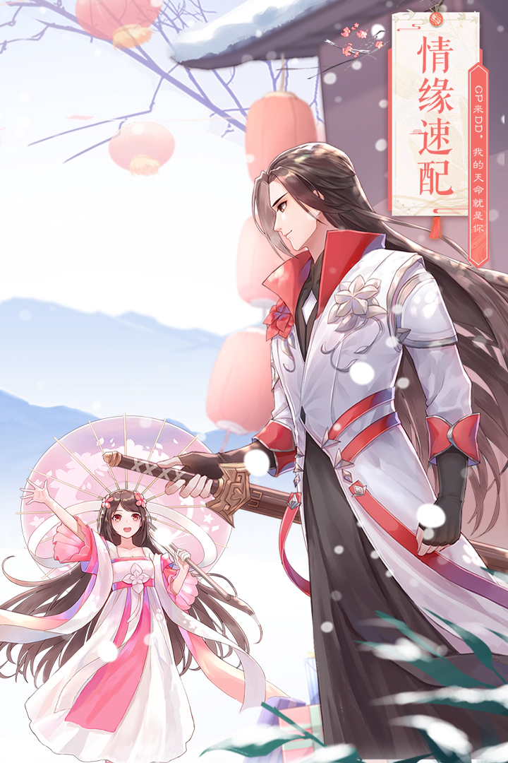 武林外傳截圖預(yù)覽