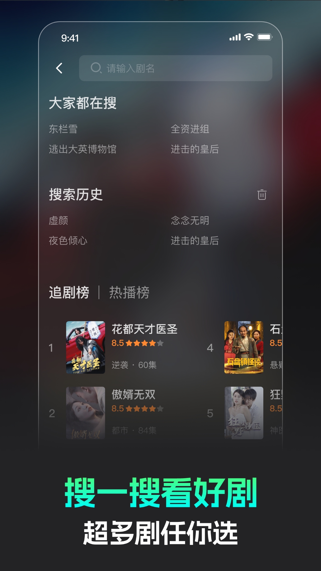 蕉果短劇截圖預覽