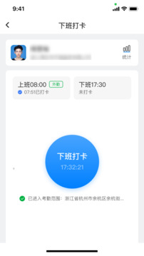 布爾辦公截圖