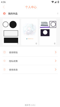 萌道次元截圖