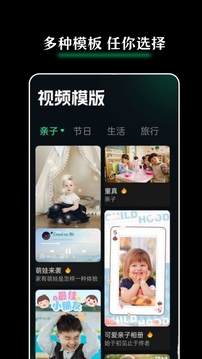 Giphy剪輯截圖