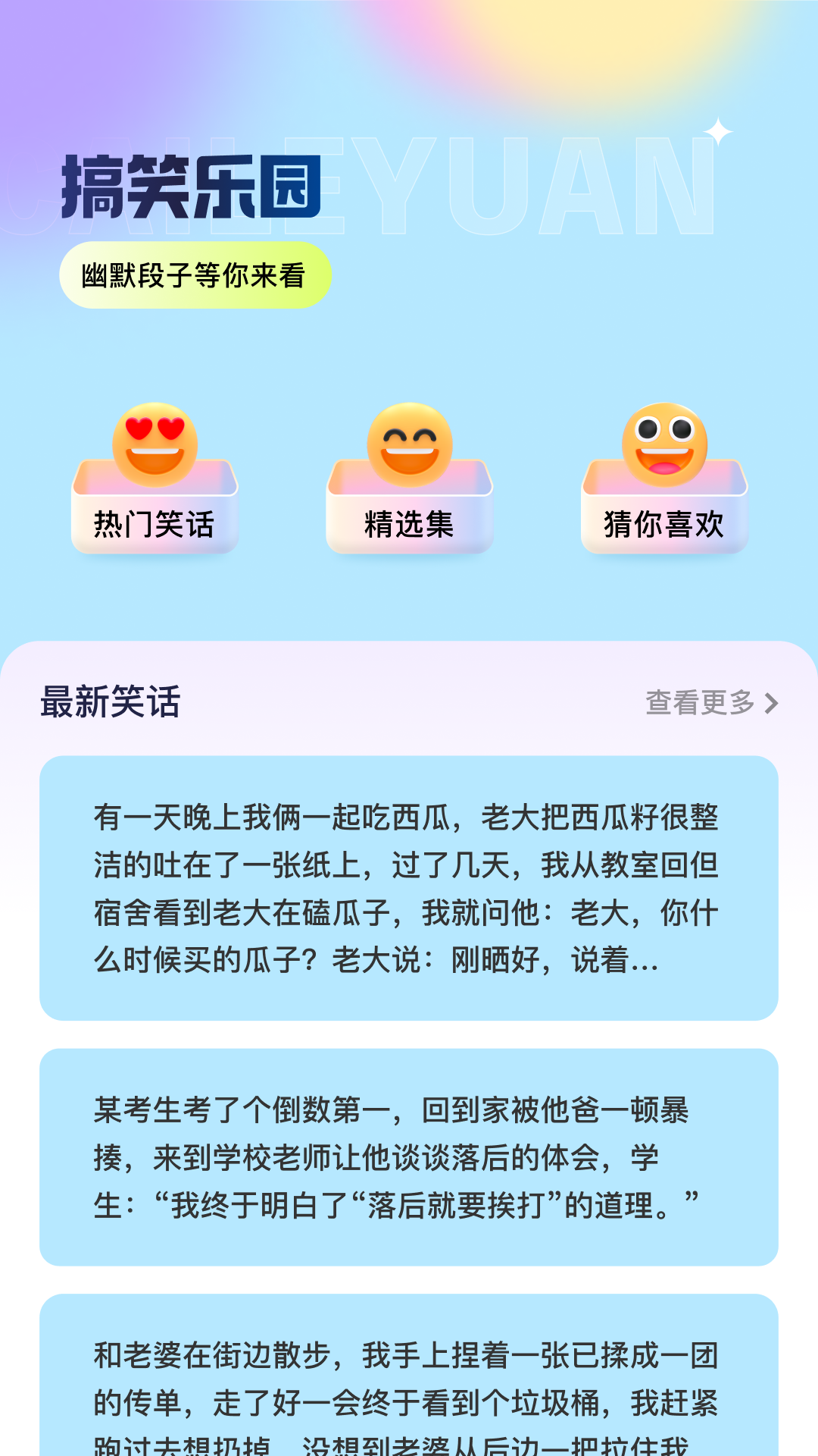 应用截图4预览