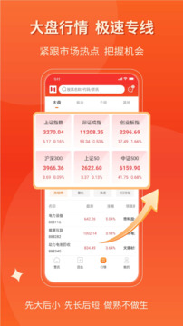 弘歷錦囊截圖