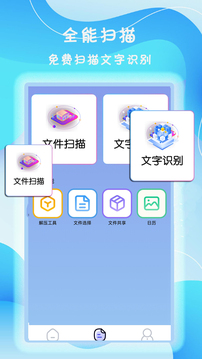 旋風(fēng)截圖
