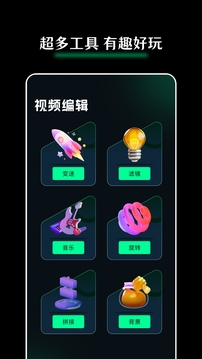 Giphy剪輯截圖