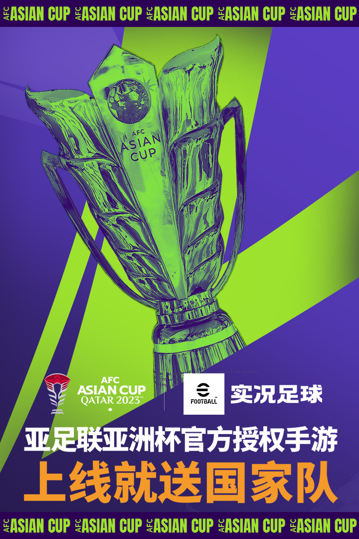 梦幻联盟足球2021安卓中文版下载