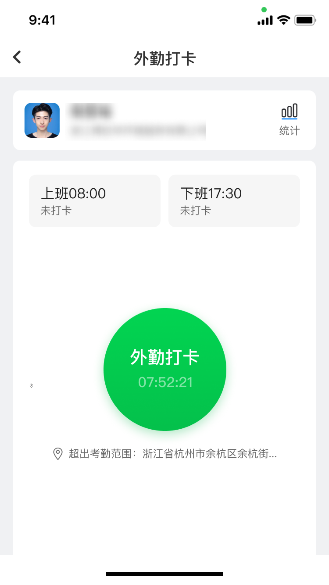 应用截图2预览