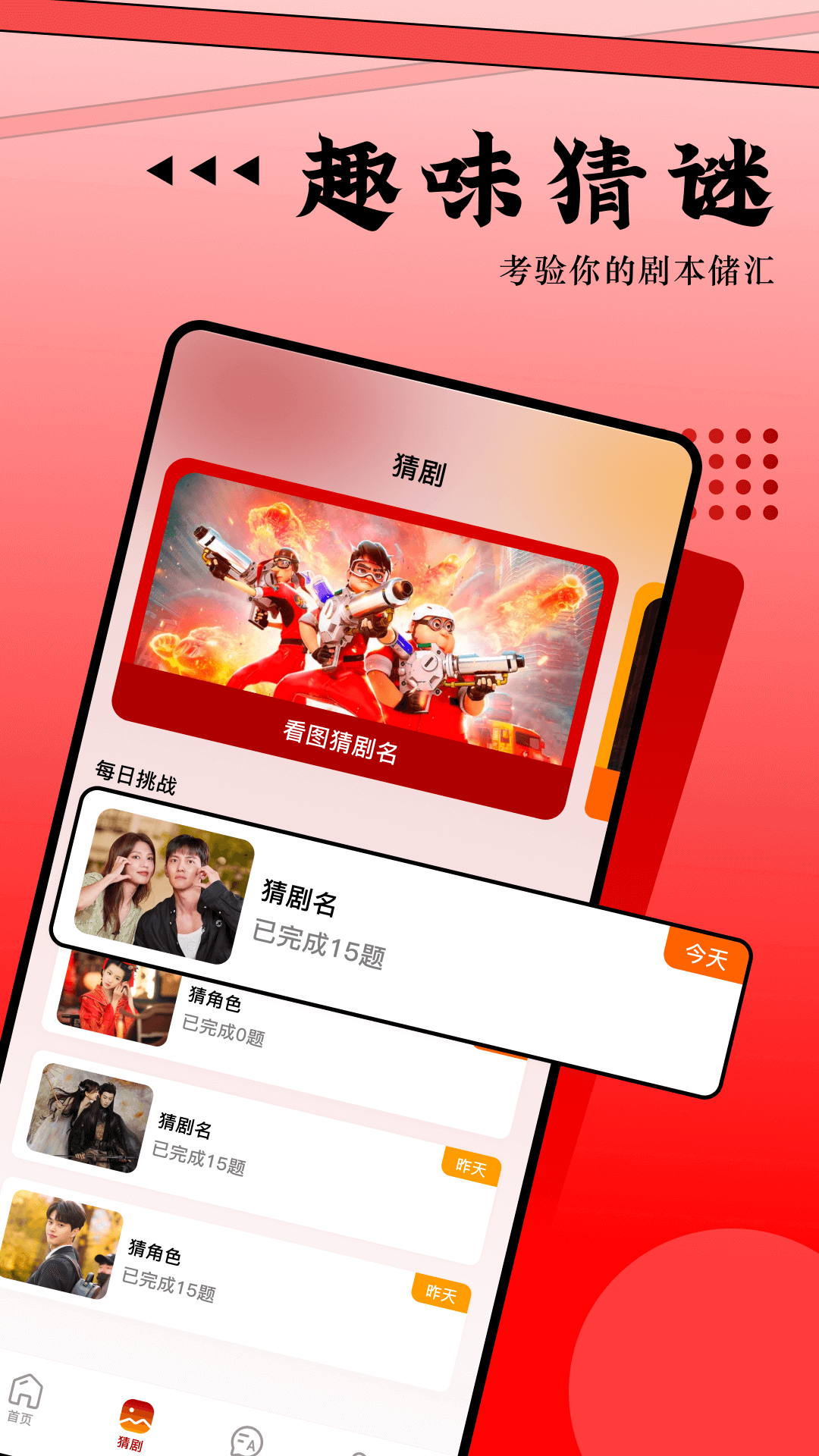 魅影视频v1.6截图3