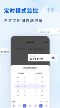 AI手機(jī)防監(jiān)聽截圖