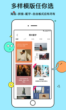 電子相冊截圖