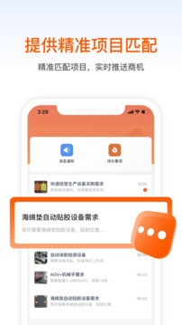 橙色云設(shè)計(jì)截圖