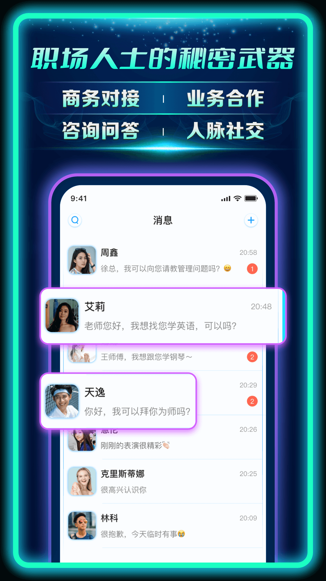 AC生活v2.5.0.03150722截图2