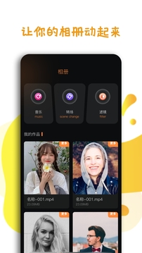 spotipy截圖