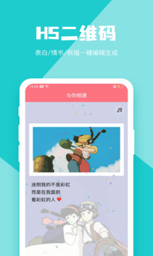 二维码设计截图