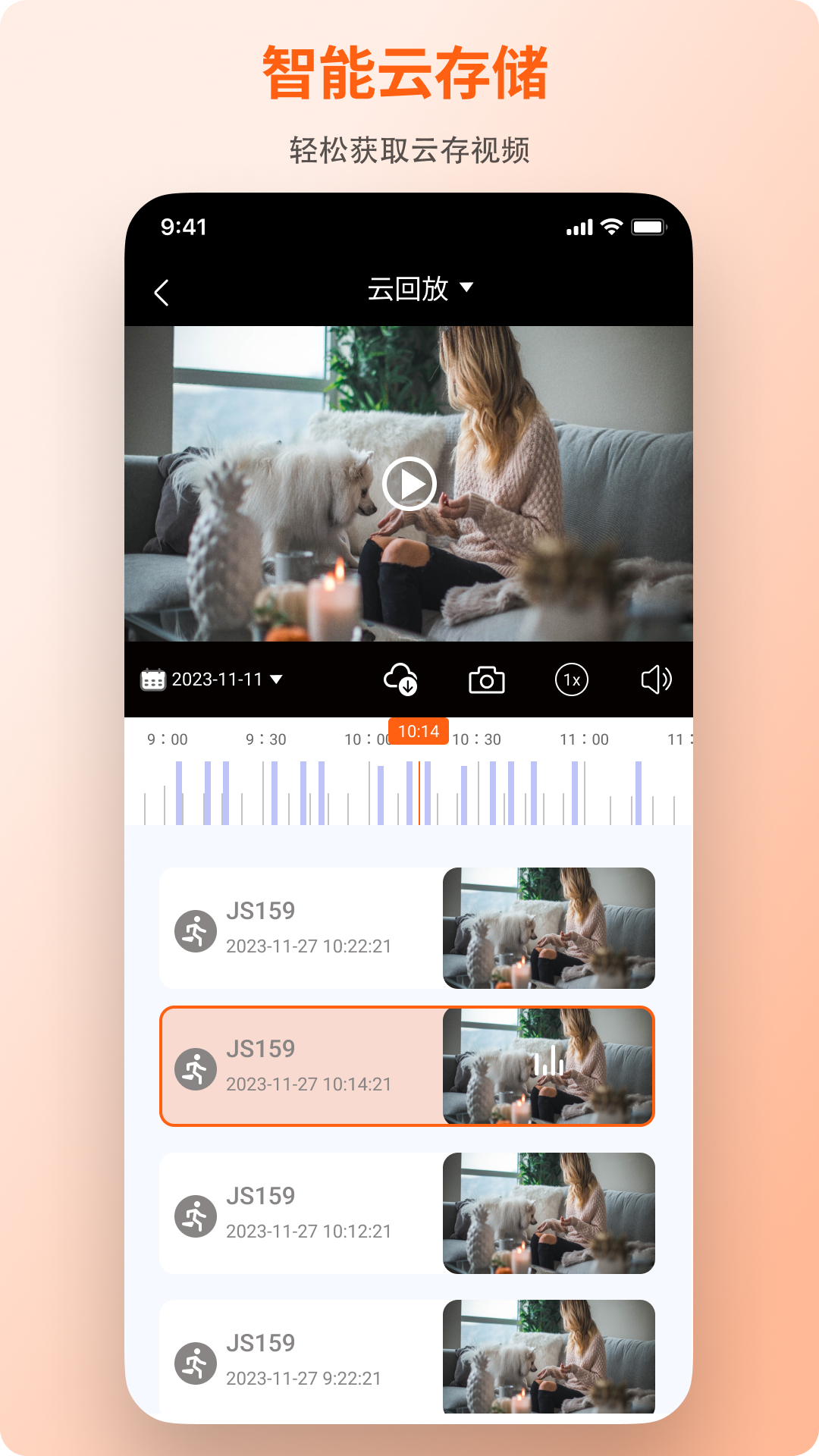 小鯨看看截圖預(yù)覽
