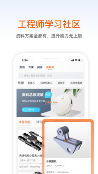 橙色云設(shè)計(jì)截圖