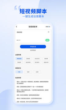 創(chuàng)作喵截圖
