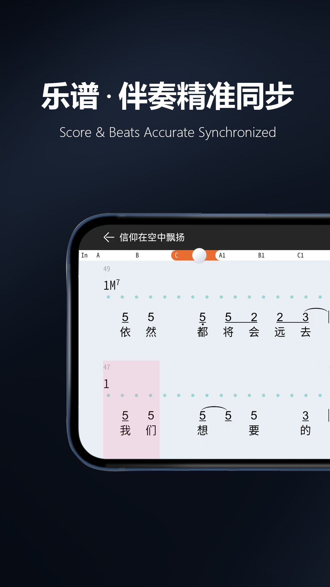 板凳音乐v7.2.4截图2