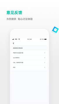 課桌截圖
