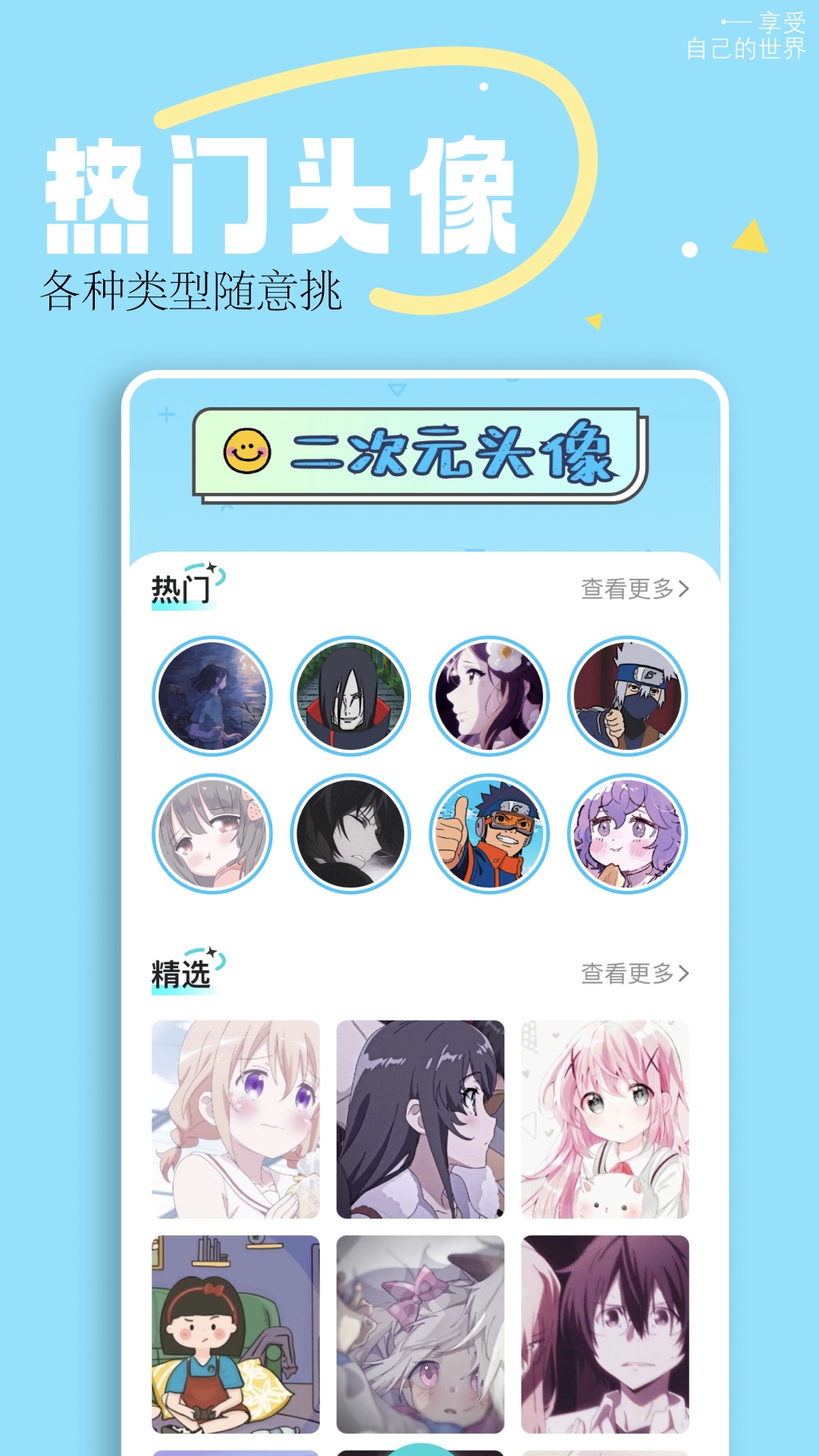 ArtRage截圖預(yù)覽