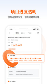 橙色云設(shè)計(jì)截圖
