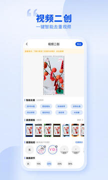 創(chuàng)作喵截圖