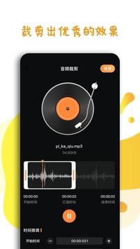 spotipy截圖