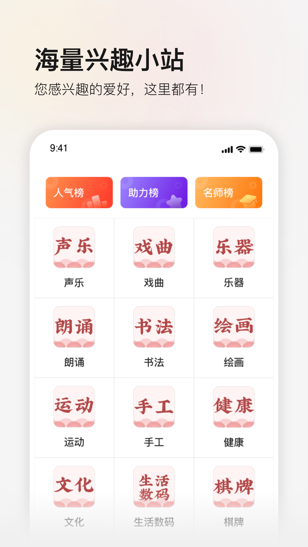 红松截图2