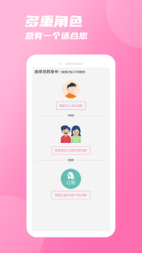 友你截图
