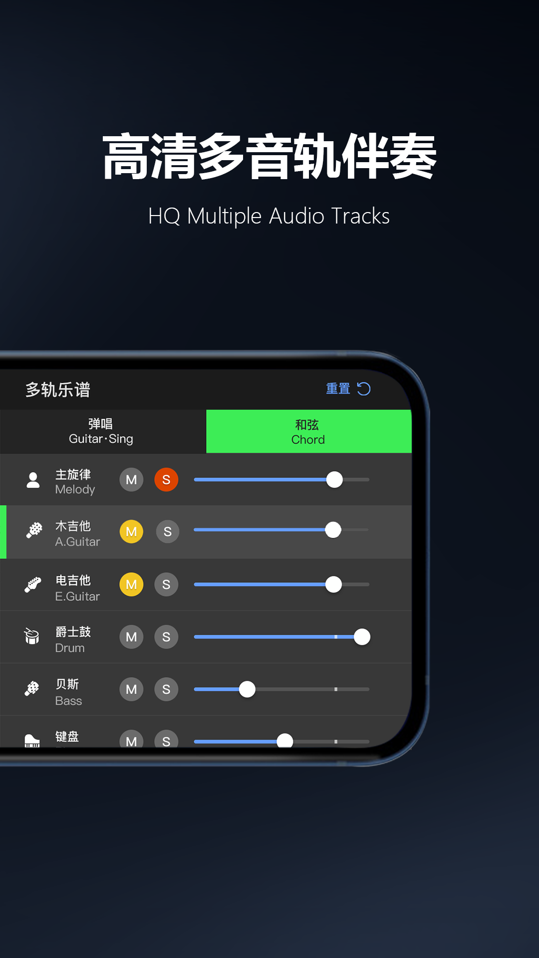 板凳音乐v7.2.4截图3